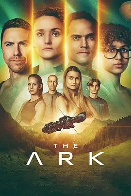 方舟一号第三季海报